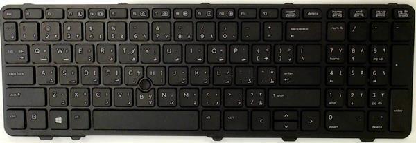 HP Notebook Keyboard 650/655 G1 Arab