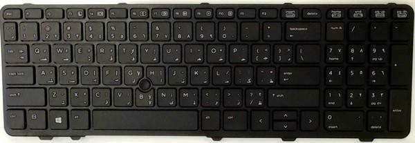HP Notebook Keyboard 650/655 G1 Arab