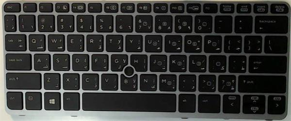 HP Notebook Keyboard 820 G1/G2 Arabisch BL PS