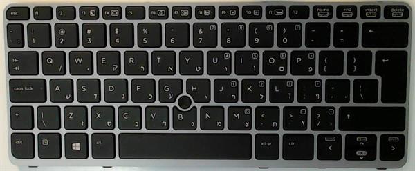 HP Notebook Keyboard 820 G1/G2 Israel BL PS
