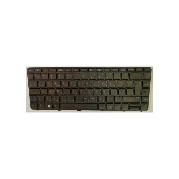 Notebook Keyboard 430/440 G4 Israel