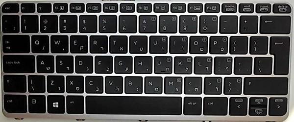 HP Notebook Keyboard 1030 G1 Backlight Israel BL