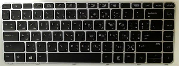 HP Notebook Keyboard 1040 G3 ARAB